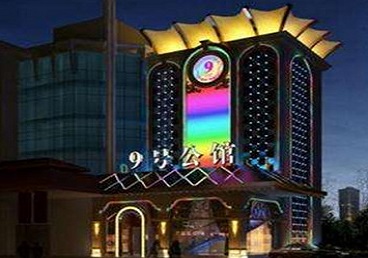 四子王旗好玩开放荤素KTV推荐-九号公馆KTV消费价格口碑点评
